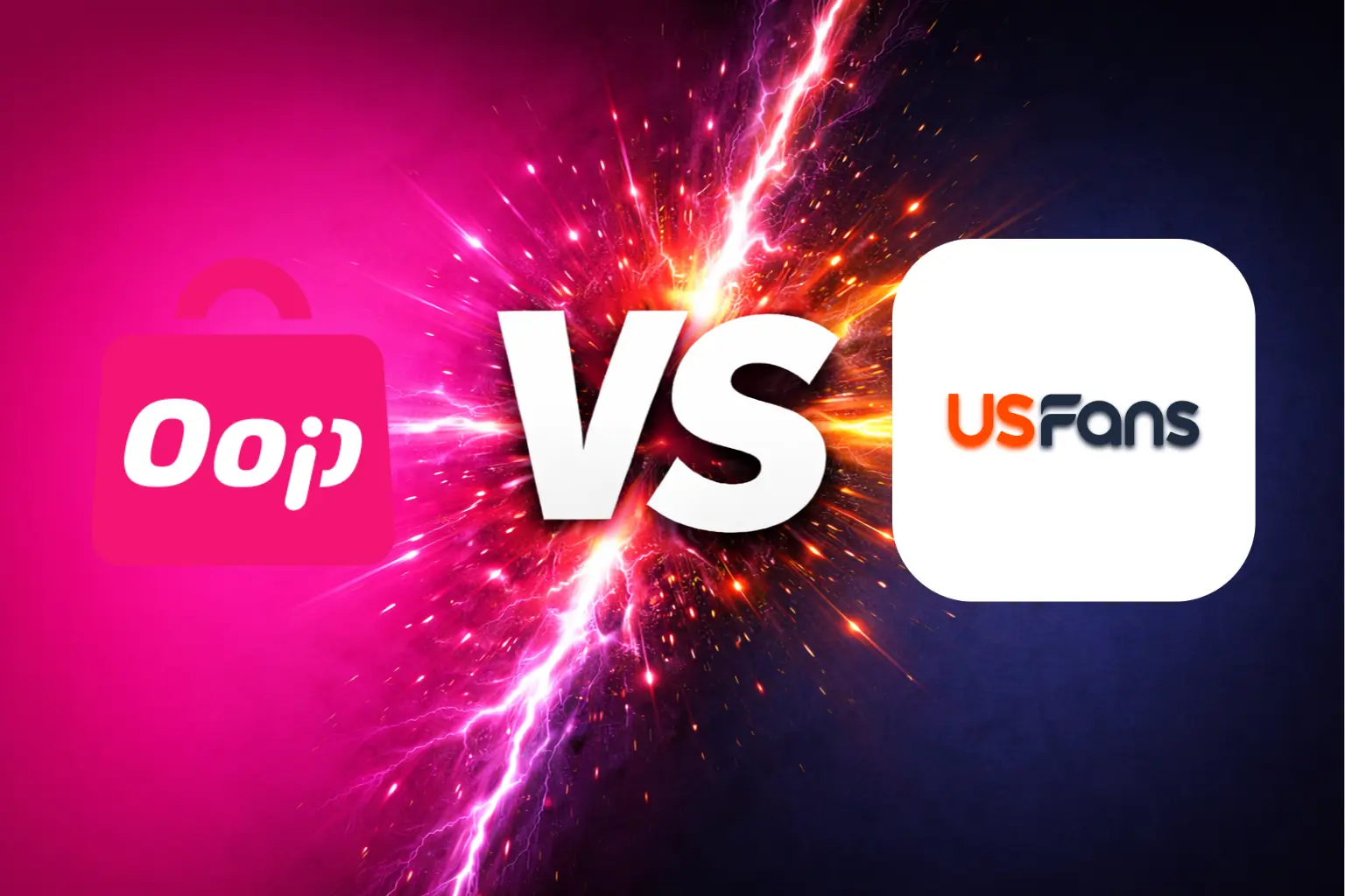 OopBuy vs USFans